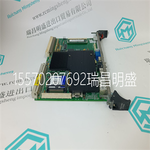IC698CHS117C