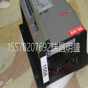 DX-205