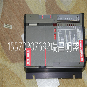 DX-205
