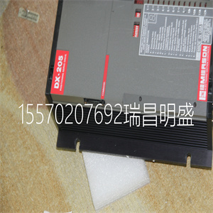 DX-205