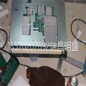 EX8208SRE320
