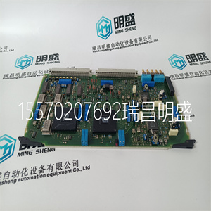 UNS0868B-P 3BHE013940R0002 使用范围