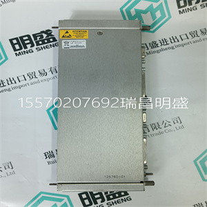 125760-01模块备件