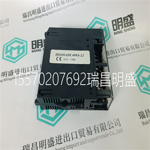 HE693ADC409A-22