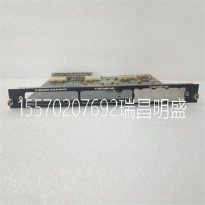 RAMIX PMC237C-008EMI