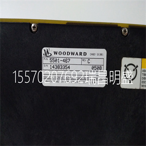 Woodward 8230-805