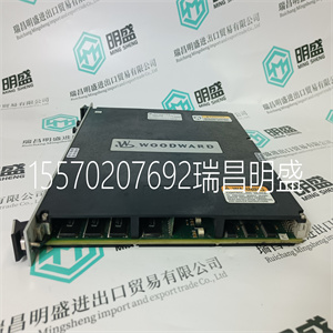Woodward A9904-060模块备件