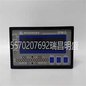 Woodward 9907-355模块备件