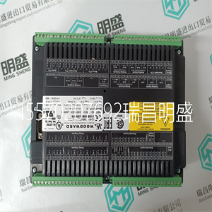 Woodward 9907-014 咨询伍德沃德 PLC/可编程控制系统