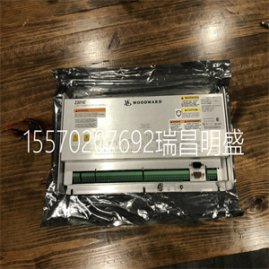 Woodward 8236-144D模块现货