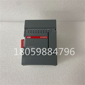 XO08R2 1SBP260109R1001供应PLC/DCS模块卡件