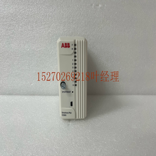 ABB HC800