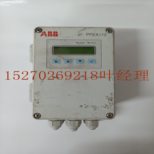 ABB PFEA112-65 3BSE050091R65