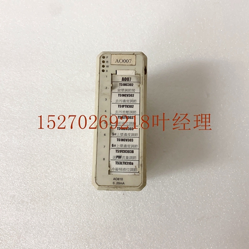 AO810 3BSE008522R1