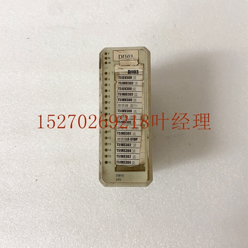 DI810 3BSE008508R1供应DCS系统