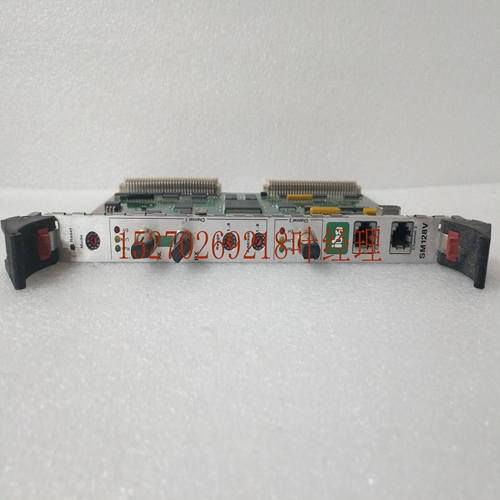 IBA SM128V