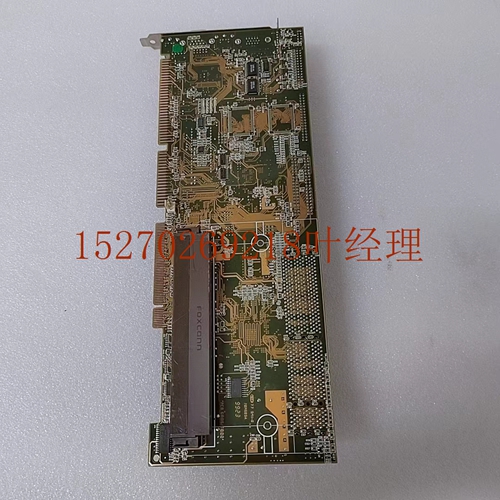 MSPC-6886 6800