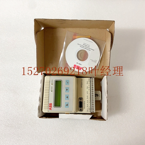 3BSE050091R20
