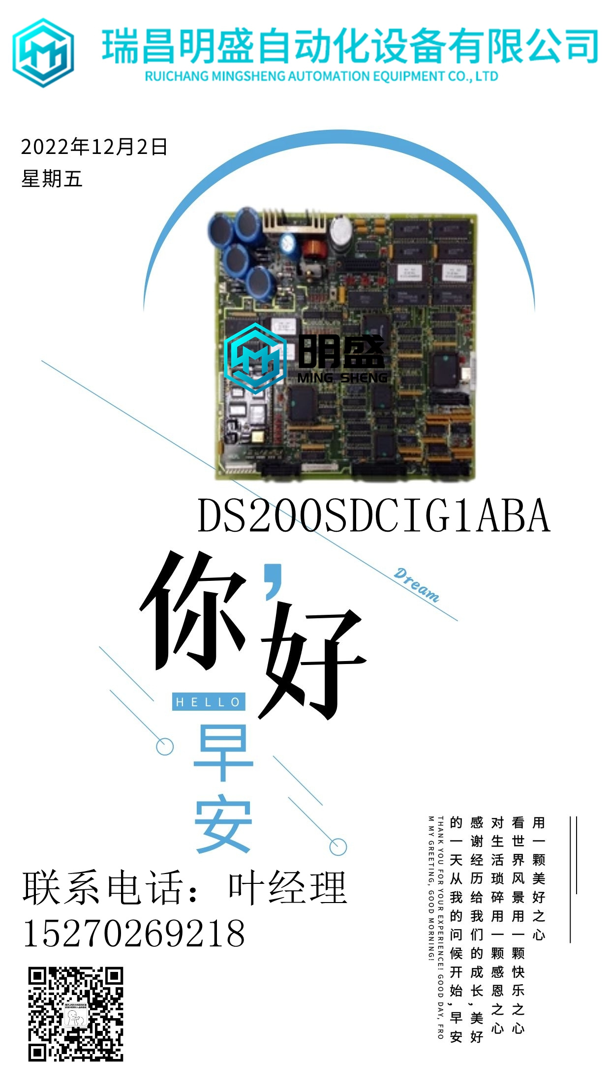PPC905AE101