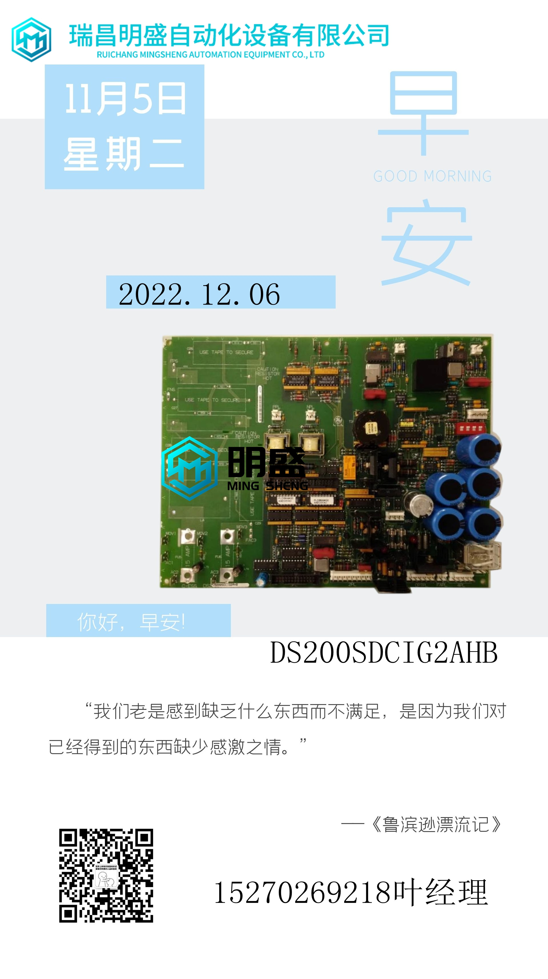 PPC905AE101