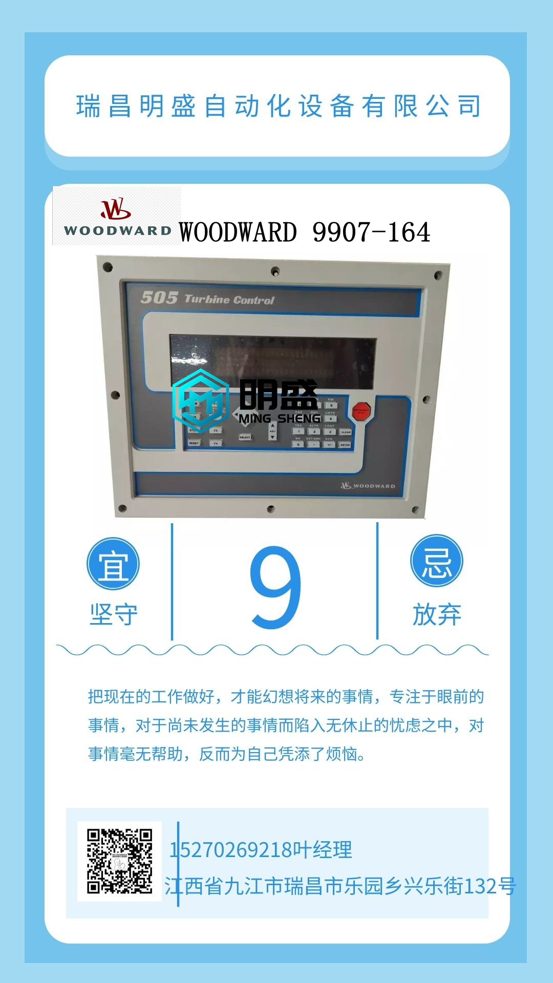 PPC905AE101